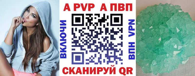 Alpha-PVP СК  Адыгейск 