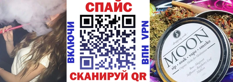Бутират оксибутират  Адыгейск 