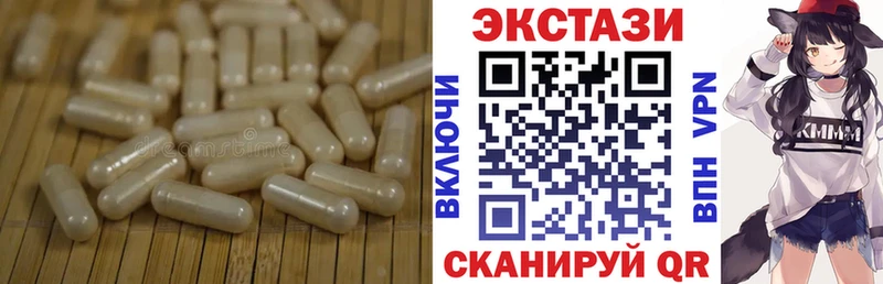 mega маркетплейс  как найти наркотики  Адыгейск  Экстази XTC 