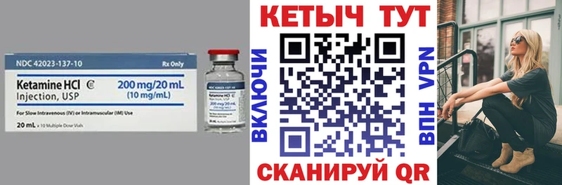 где найти   Адыгейск  КЕТАМИН ketamine 