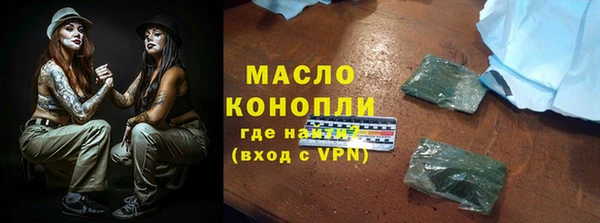 MDMA Premium VHQ Михайловск
