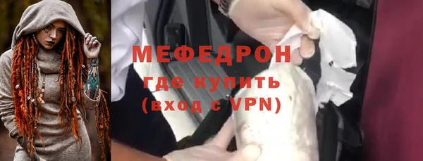 первитин Горно-Алтайск