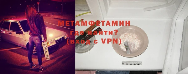 гашик Михайлов