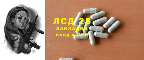 COCAINE Дмитровск