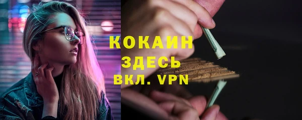 синтетический гашиш Алексеевка