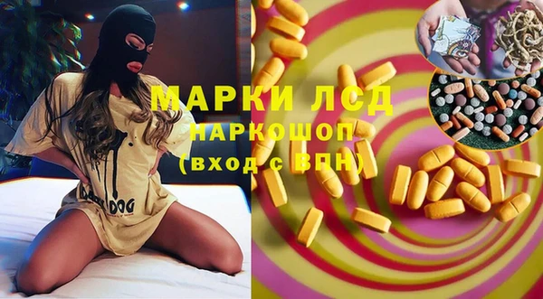 синтетический гашиш Алексеевка
