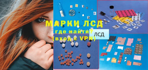 синтетический гашиш Алексеевка