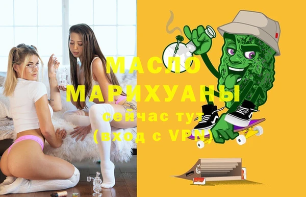 MDMA Premium VHQ Михайловск