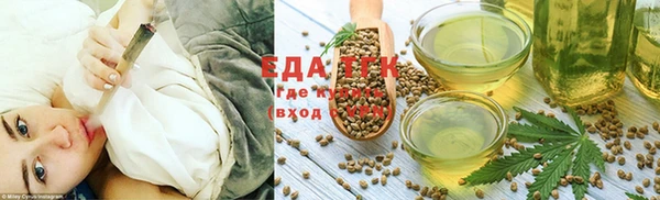 синтетический гашиш Алексеевка