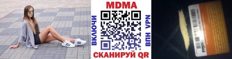 как найти закладки  Адыгейск  MDMA crystal 