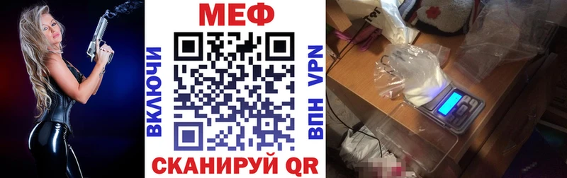 Мефедрон mephedrone  KRAKEN сайт  Адыгейск 