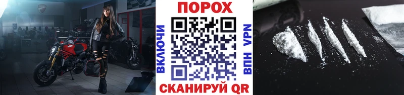 где купить наркотик  Адыгейск  Метамфетамин пудра 