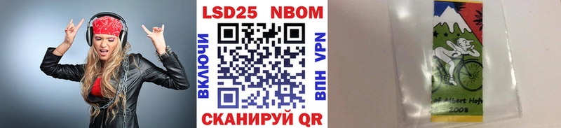 ОМГ ОМГ tor  Адыгейск  Марки 25I-NBOMe 1,8мг 