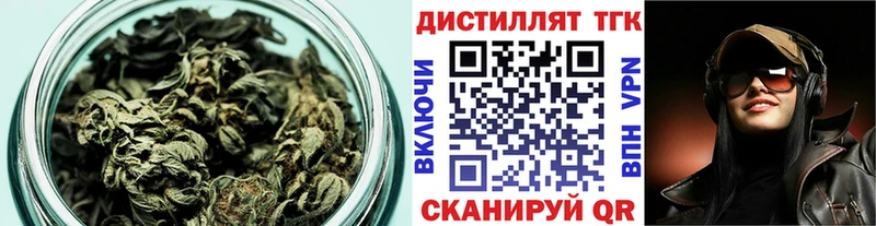 где найти наркотики  Адыгейск  ТГК Wax 