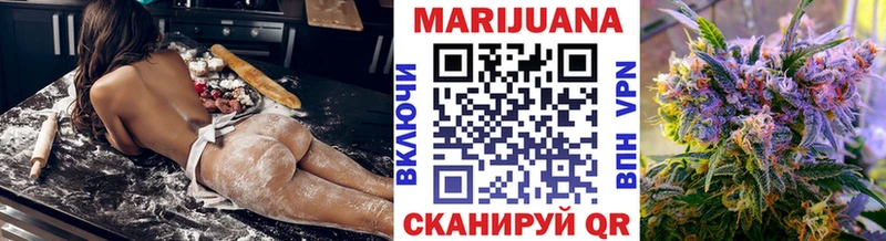 МЕГА онион  где купить наркотик  Адыгейск  Марихуана THC 21% 